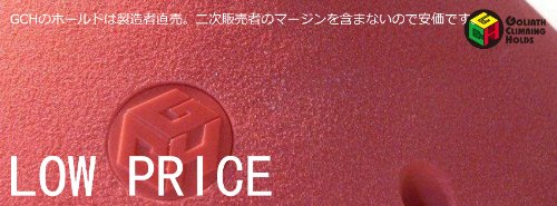 KANDI クライミングホールド 5個セット Amazon | WHDZ 忍者ツリークライミングホールド クライミング
